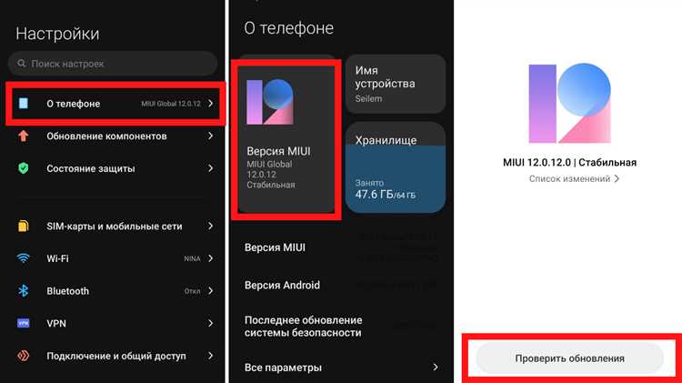 Что такое fastboot на xiaomi