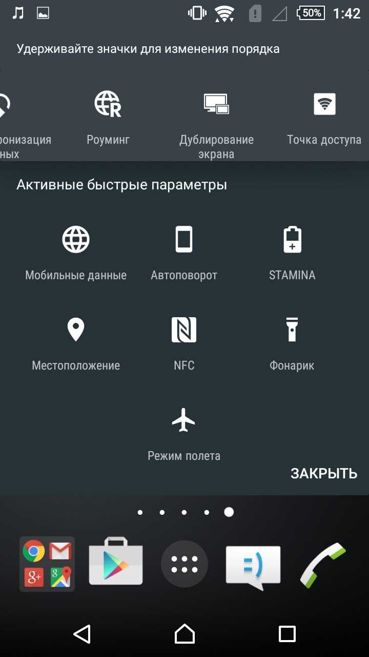 Как настроить оплату через NFC в смартфоне Honor