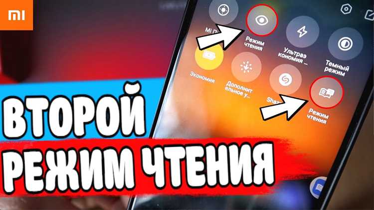 Режим предприятия на Xiaomi: как выйти и вернуть настройки по умолчанию