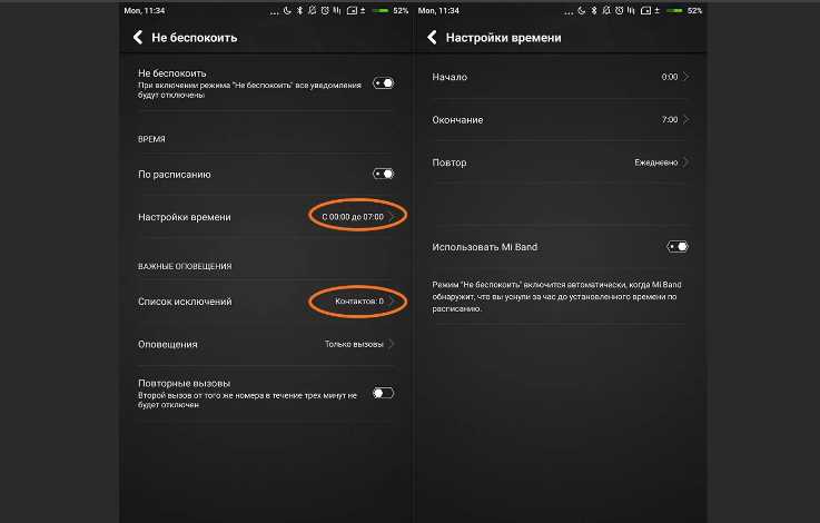 Отключение смс позиционирования на Xiaomi требует внимания к настройкам как самого устройства, так и установленных приложений. Чем больше вы контролируете доступ к данным, тем выше уровень защиты вашей конфиденциальности.