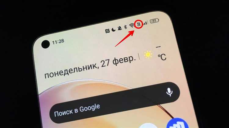 Преимущества использования VoLTE в смартфонах Honor