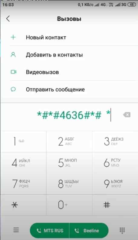 Как VoLTE влияет на качество звонков в смартфонах Xiaomi