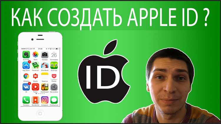 Как узнать Apple ID, если телефон не включается