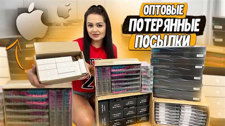 Как выбрать надежные онлайн-магазины для покупки Apple