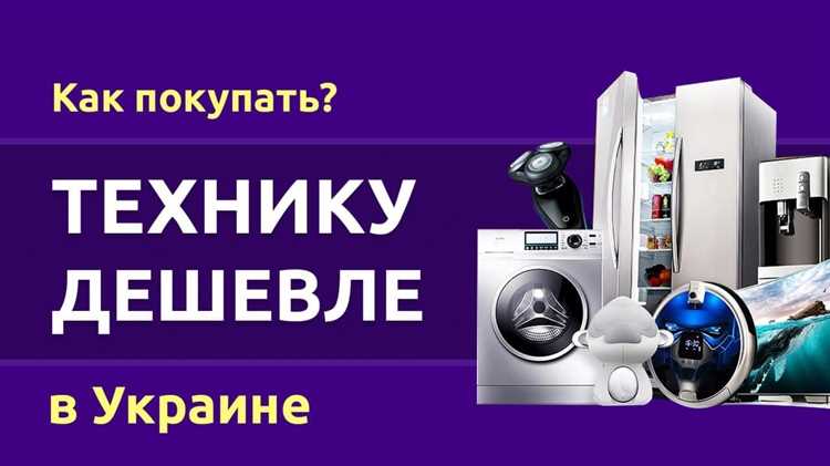 Какие особенности покупки техники Apple на распродажах