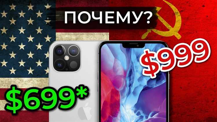 Где дешевле покупать технику apple