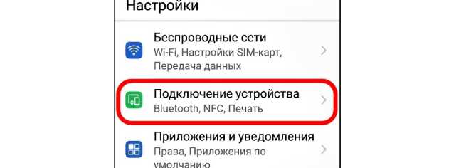 Где nfc антенна huawei honor 8 x