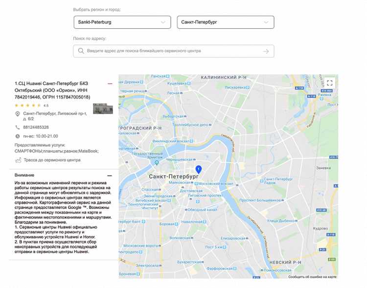 Ремонт телефона Honor: какие неисправности можно исправить?
