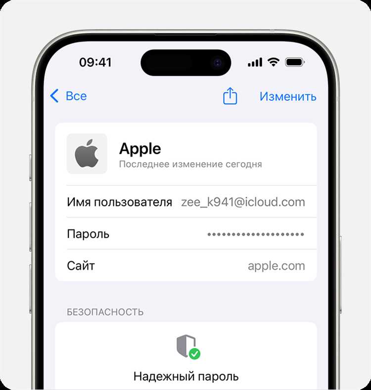Использование двухфакторной аутентификации для восстановления доступа