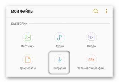 Как найти загруженные изображения и видео на Honor