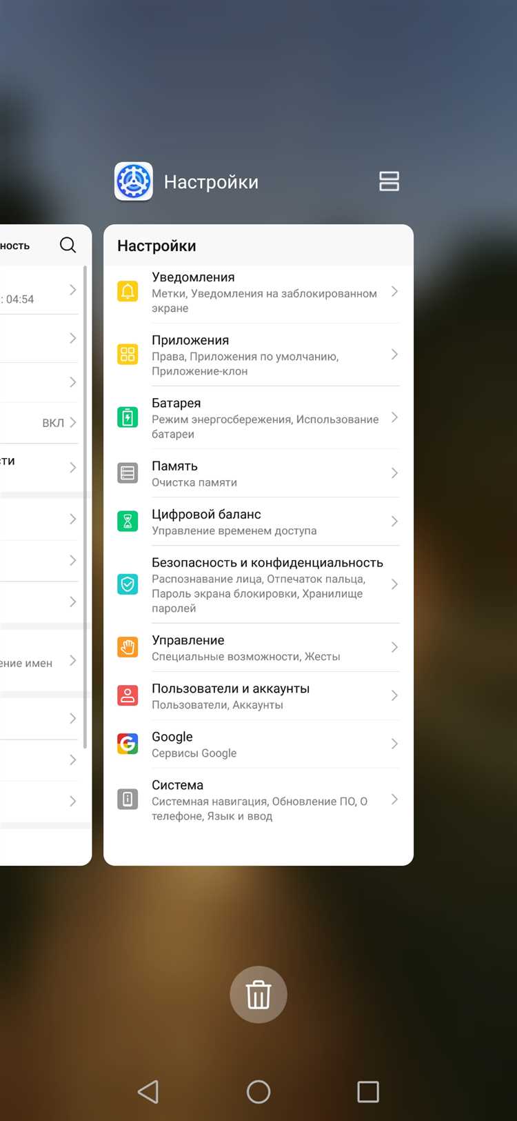 Как найти загруженные файлы в файловом менеджере Honor
