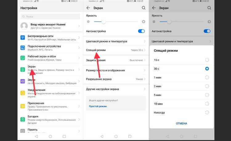 Что делать, если файлы не отображаются в загрузках на Honor