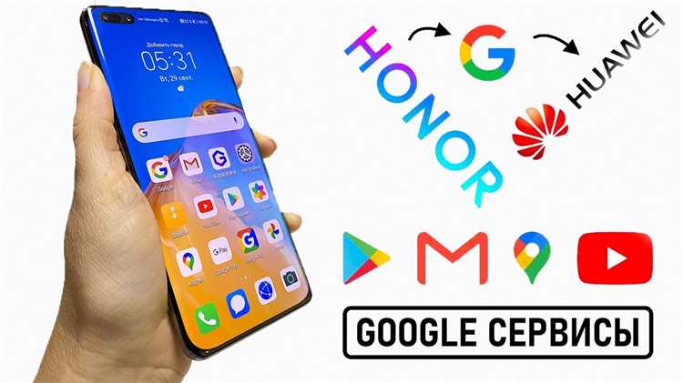 Использование галереи для поиска медиафайлов на Honor