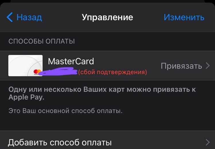 В главном меню приложения выберите раздел «Мои карты». Нажмите на кнопку добавления карты и выберите «Тройка». Введите данные карты вручную или отсканируйте её с помощью камеры телефона. После этого приложение предложит проверить данные и подтвердить привязку.