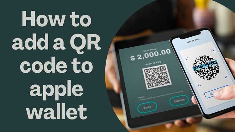 Как проверять и редактировать добавленные данные в Apple Wallet