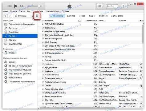 Как добавить свою музыку в apple music
