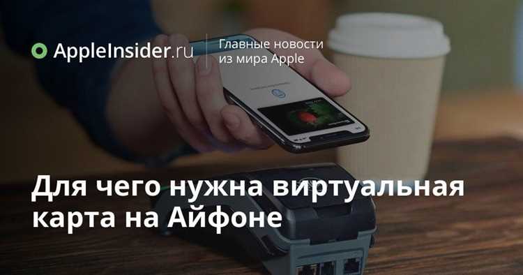 Настройка защиты и подтверждение личности для использования карты