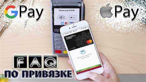 Как использовать виртуальную карту для покупок с Apple Pay