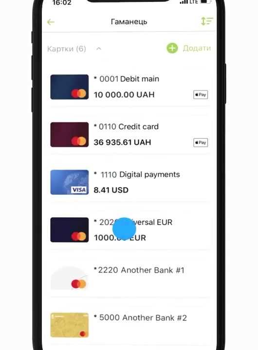 Как добавить виртуальную карту в Wallet на iPhone
