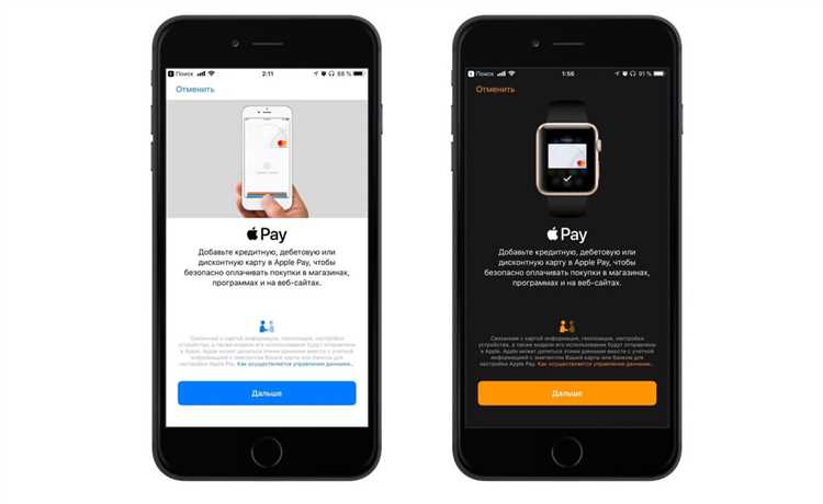 Что делать, если карта не добавляется в Apple Pay