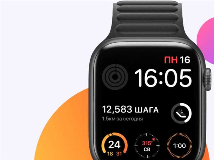 Как добавить вк на apple watch 6