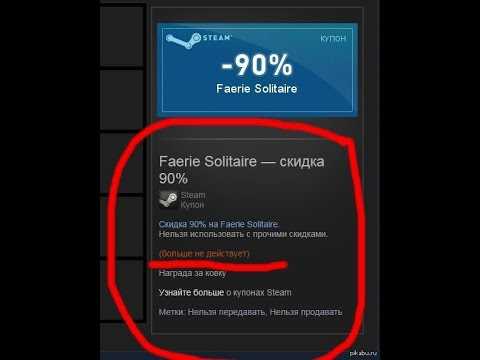 Как использовать купон на honor