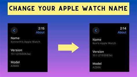 Как вернуть стандартное имя на Apple Watch