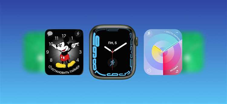 Что делать, если имя не меняется на Apple Watch