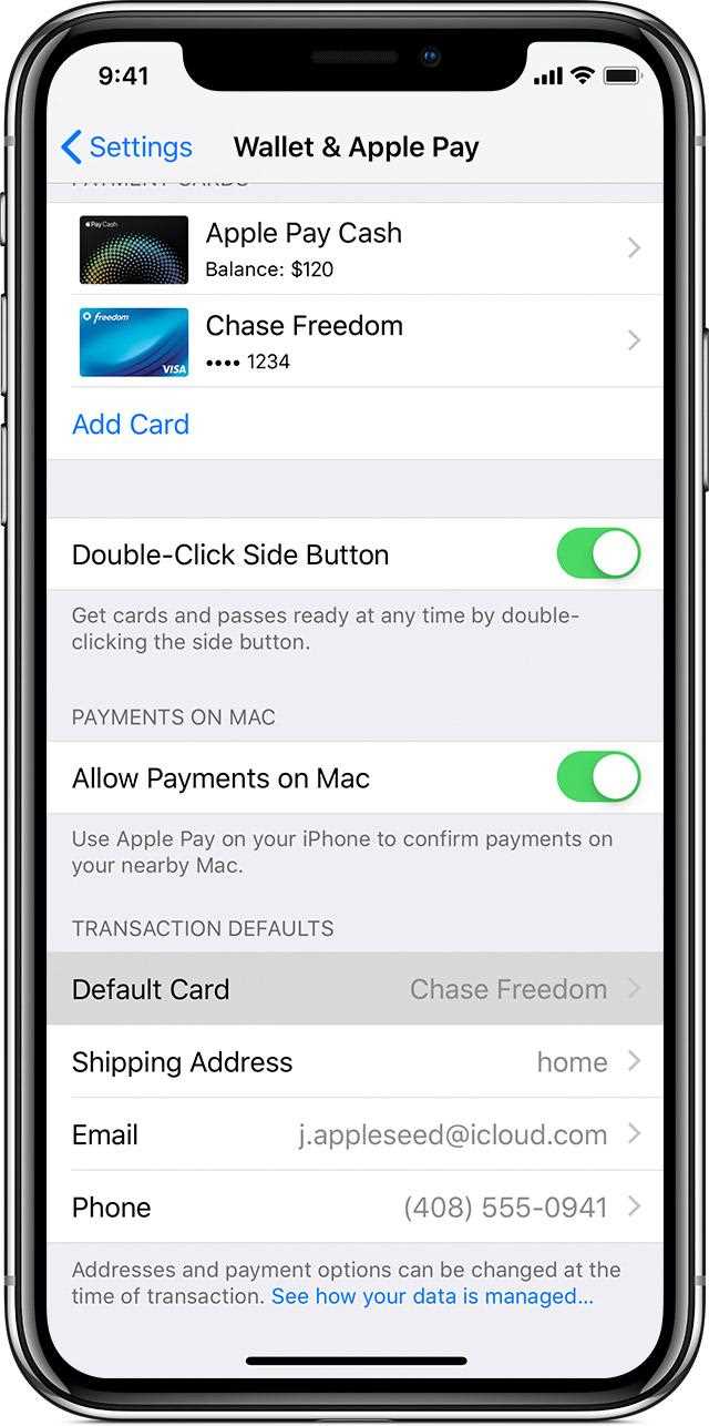 Как управлять картами в Apple Pay через настройки на Apple Watch