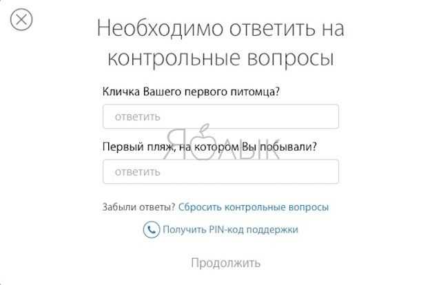 Шаг 5: Ответьте на текущие контрольные вопросы