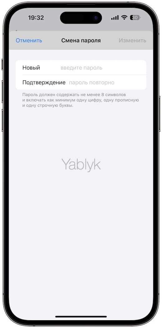 Как сменить пароль Apple ID, если забыли его
