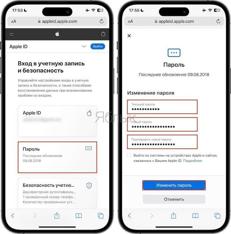 Использование двухфакторной аутентификации для сброса пароля