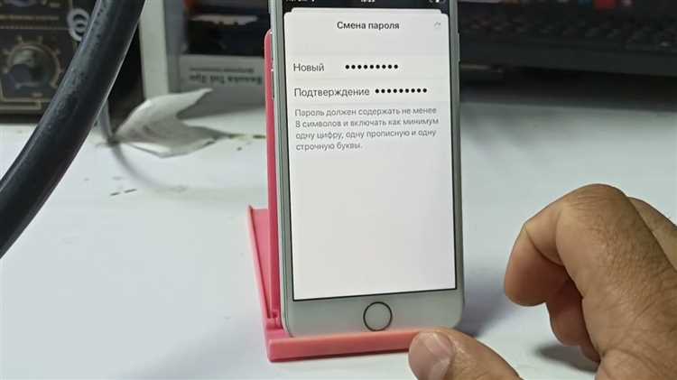 Что делать, если не удается восстановить пароль и нужен новый Apple ID