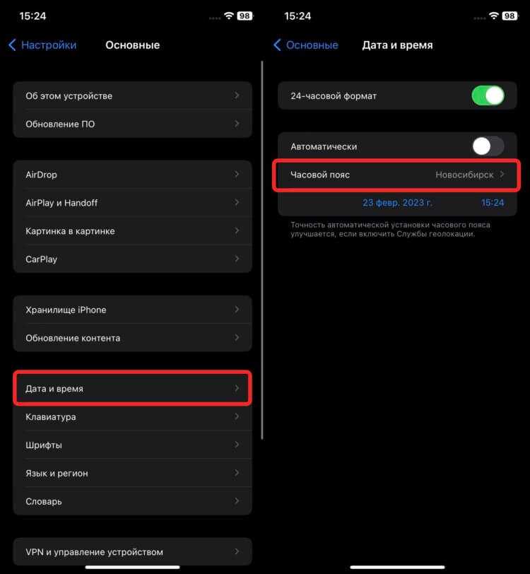 Для большинства пользователей Apple Watch настройка времени происходит автоматически через синхронизацию с iPhone. Однако бывают случаи, когда необходимо вручную изменить настройки времени или формат. Важно помнить, что Apple Watch использует те же настройки времени, что и ваш iPhone, и любые изменения времени на телефоне автоматически отразятся на часах.