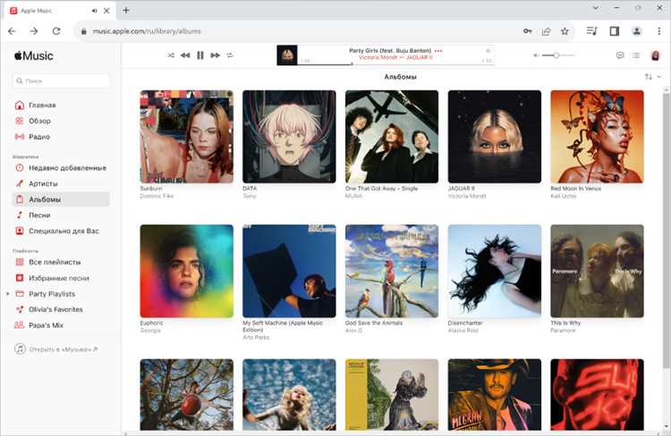 Как найти песню для покупки в Apple Music без подписки