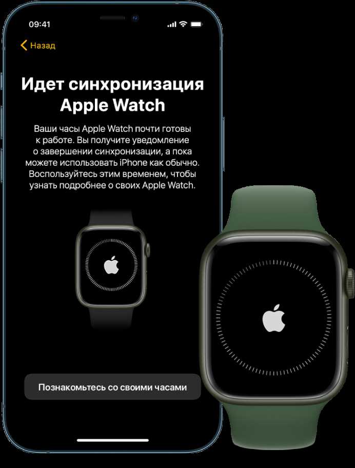Настройка отображения шагов на циферблате
