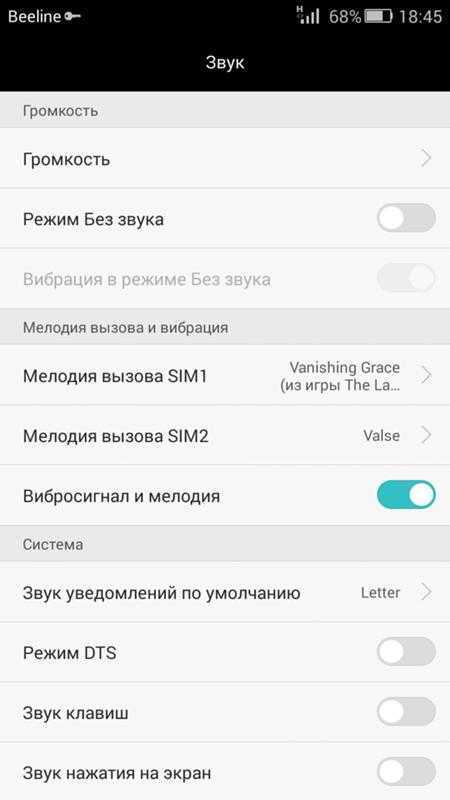Обновление ПО для улучшения работы батареи