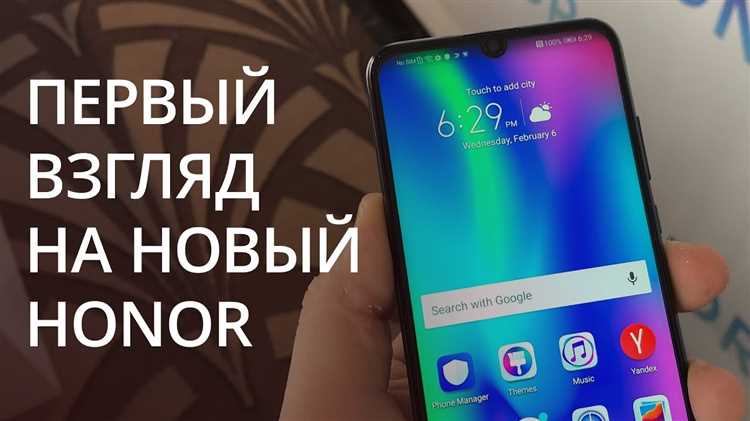 Отключение фоновых приложений для экономии заряда
