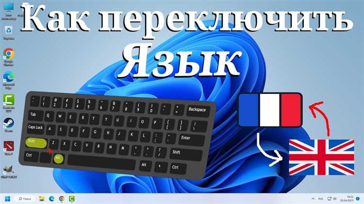 Как добавить новый язык на клавиатуру Apple