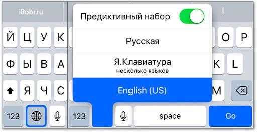 Как изменить порядок языков на клавиатуре Apple