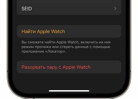 Восстановление через iCloud: проверяем историю местоположений