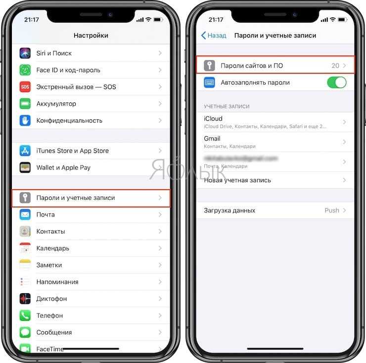 Если вы забыли пароль от Apple ID, доступ к iCloud, App Store и другим сервисам Apple окажется заблокированным. Однако восстановить доступ можно несколькими способами, в зависимости от настроек вашей учетной записи и устройства.