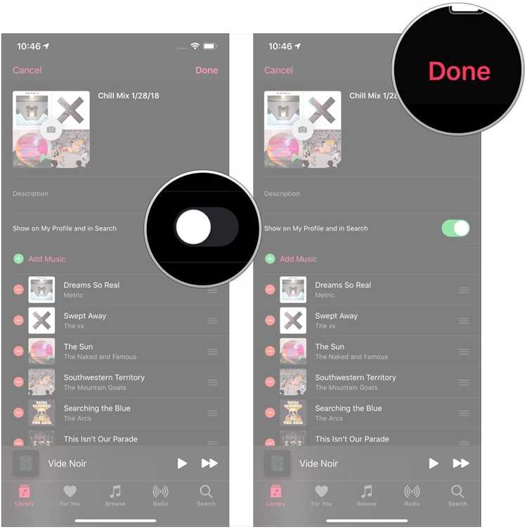 Как найти плейлист в apple music другого человека