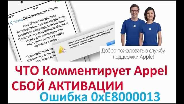 Какие данные подготовить перед обращением в поддержку