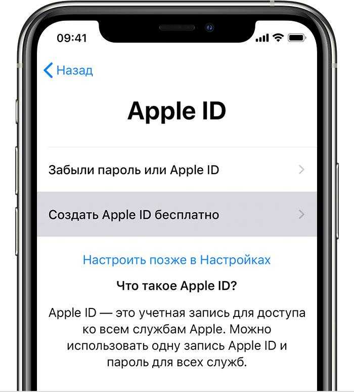 Как синхронизировать данные через Apple ID на разных устройствах