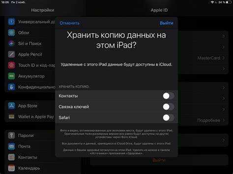 Вход в App Store, iMessage и FaceTime с Apple ID