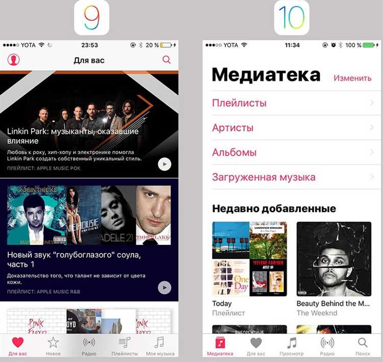 Как выбрать тарифный план Apple Music и оформить подписку