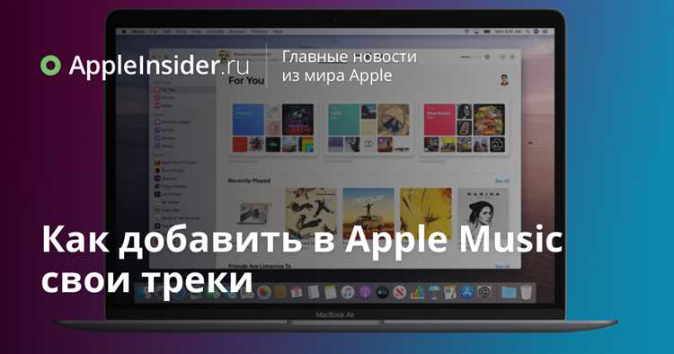 Как настроить качество звука и потоковую передачу музыки
