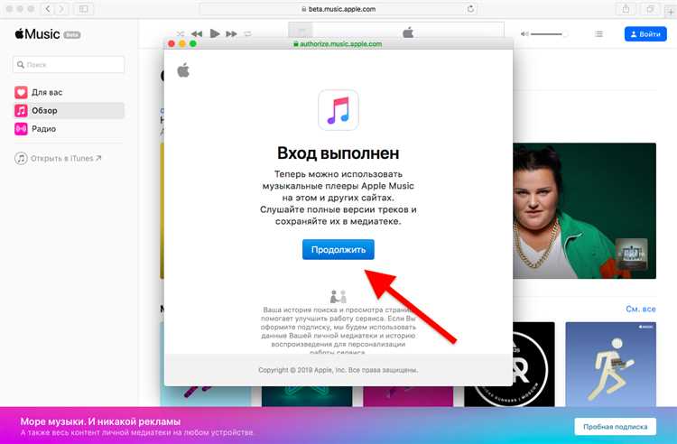 Как создать и редактировать плейлисты в Apple Music