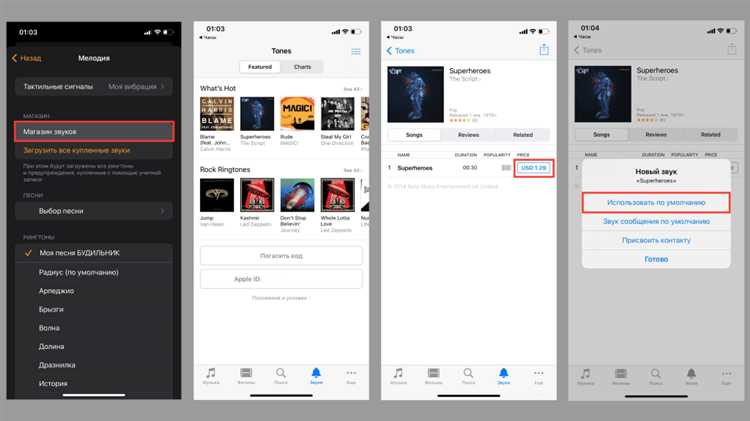 Как настроить apple music